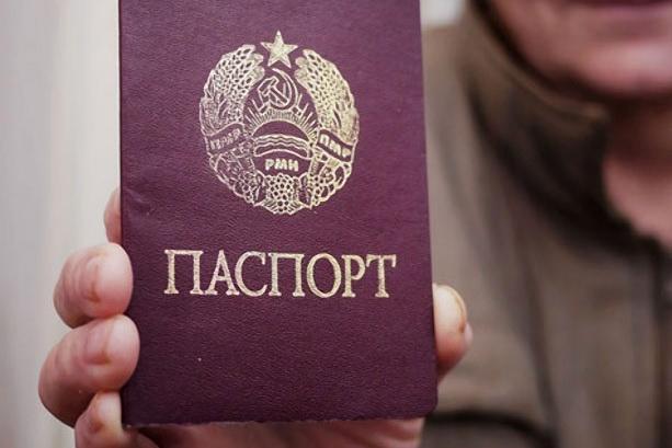 паспорт_ПМР