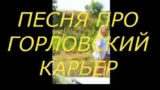 ртутный-карьер