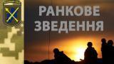 ООС