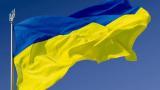 флаг-украины