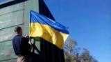 флаг_Украины
