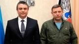 главари