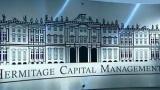 Hermitage_Capital