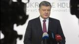Порошенко