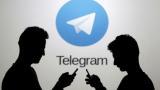   telegram    