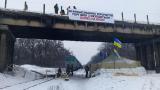Донбасс_Донецкая_Луганская_блокада