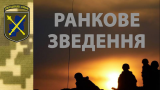 ООС
