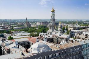 Харьков