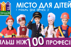 парк
