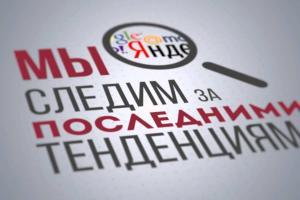 интернет-реклама интернет-реклама