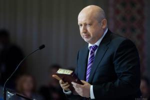 Турчинов