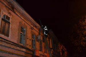пожар
