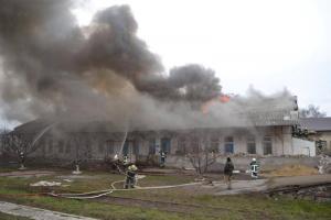 пожар