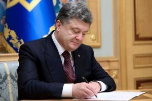 порошенко