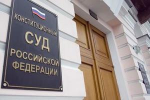 кс-рф