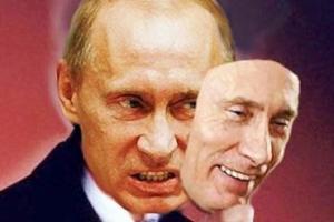 путин