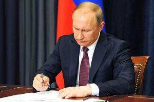 путин
