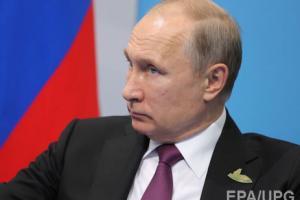 путин