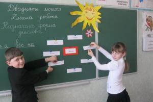 школа-украина
