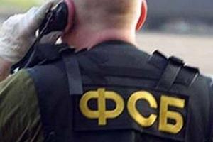 фсб