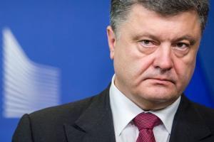 порошенко