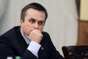 Холодницкий
