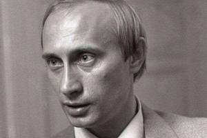 путин