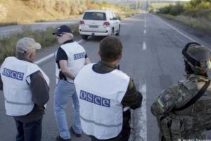 обсе