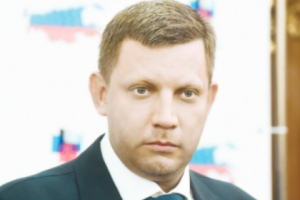 захарченко