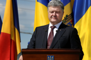 порошенко