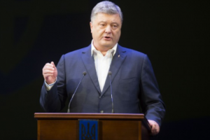 порошенко