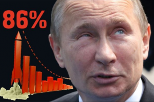 путин