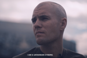 киборг-ато