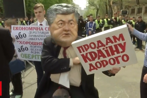 митинг