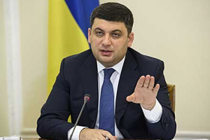 Гройсман