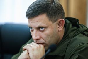 захарченко