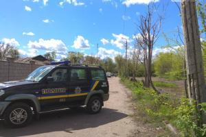 в Каменском