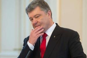 Порошенко