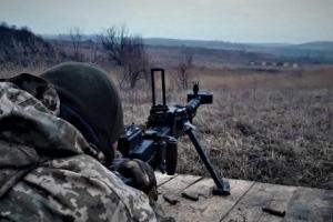 Светлодарской дуге