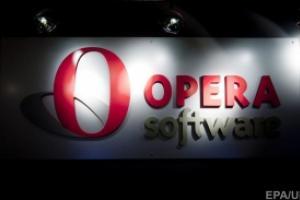 опера