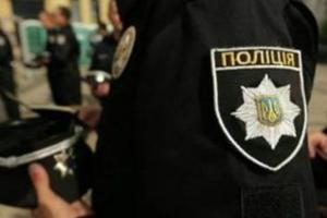 полиция