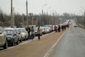 блокпост