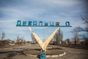 дебальцево
