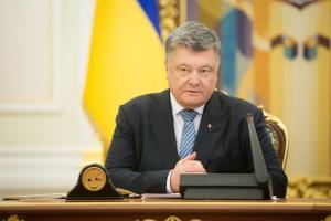 Порошенко
