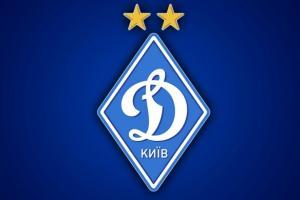 динамо