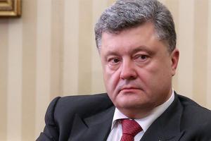 Порошенко