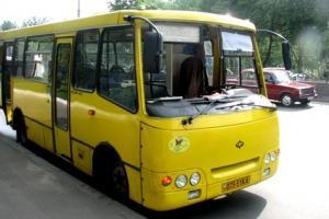 автобус