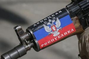 днр