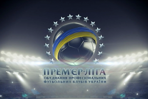 премьер-лига
