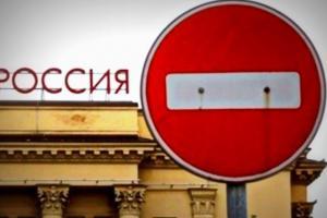 россия